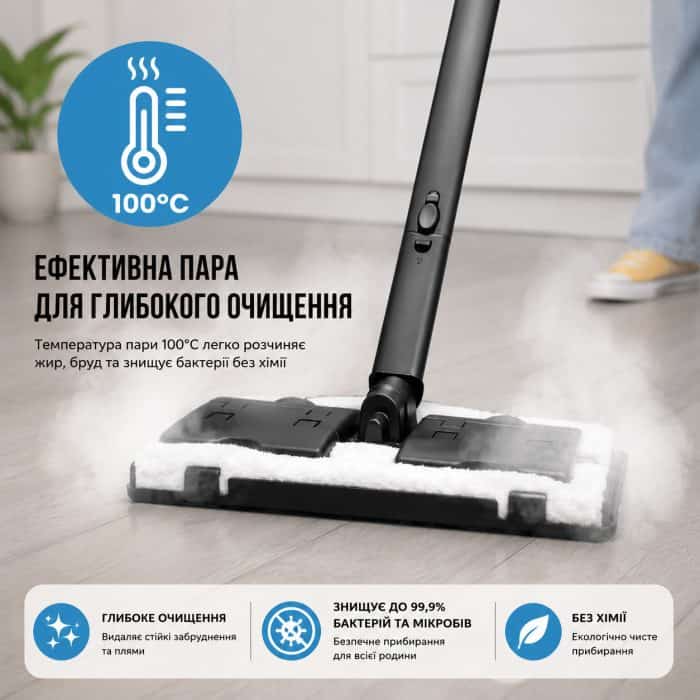 Пароочисник ручний Diego HDS7000W для дому та меблів 2500Вт – фото 8