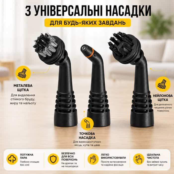 Пароочисник ручний Diego HDS7000W для дому та меблів 2500Вт – фото 7