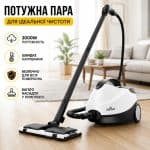 Пароочисник ручний Diego HDS7000W для дому та меблів 2500Вт – фото 4