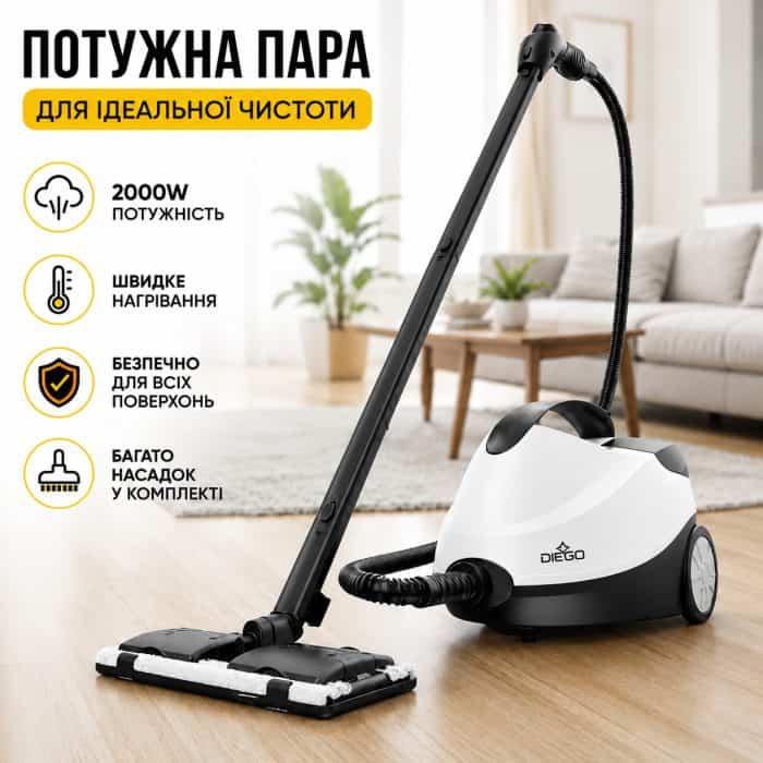 Пароочисник ручний Diego HDS7000W для дому та меблів 2500Вт – фото 4